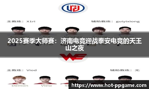 PP电子APP