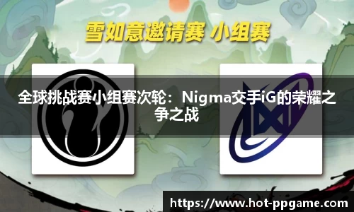 PP电子APP