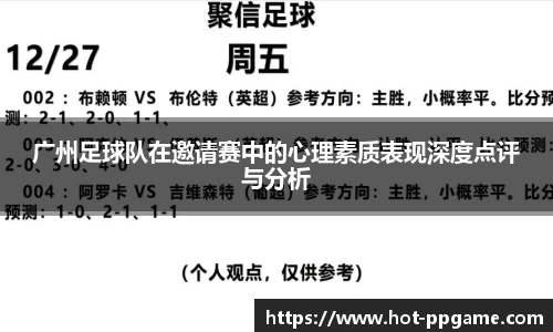 PP电子平台