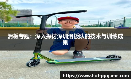PP电子平台